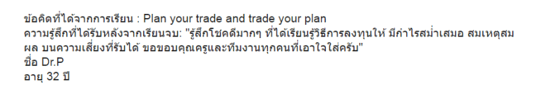 dr_p_2016-11-02_20-52-51