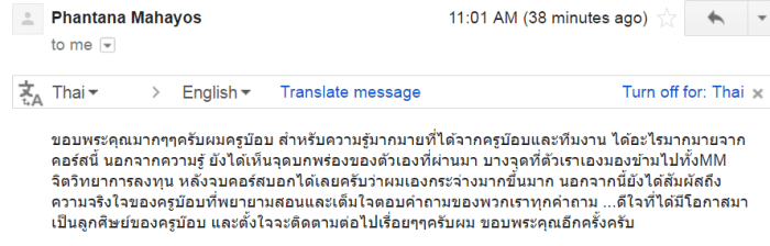 phantana_2016-11-03_11-40-53