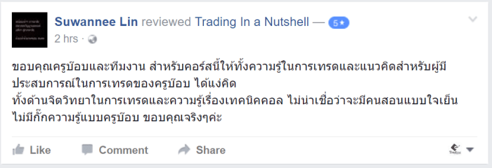 suwannee_lin_20161003