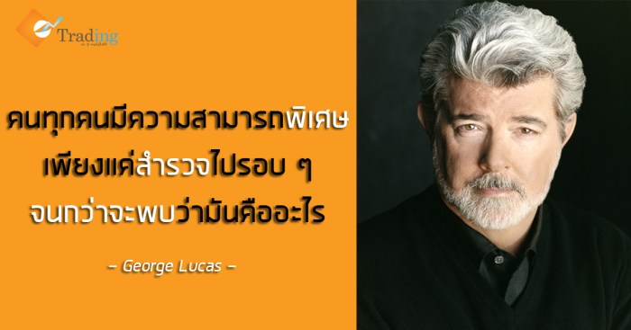 georgelucas4facebookpiclink